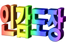 탑서비스