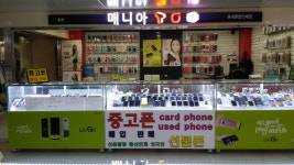 매니아 텔레콤