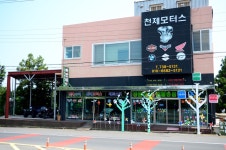 천제모터스