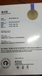 월드자동차공업사