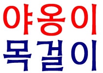 탑서비스