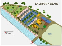 한마음리조트