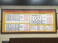 탕가네생고기김치찌개 부개역점