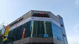 쎈수학러닝센터 화정학원