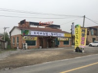 코다리명가 별당