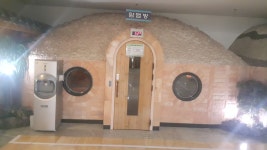 남부사우나찜질방