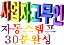 탑서비스