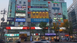 남부사우나찜질방