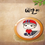푸른광고
