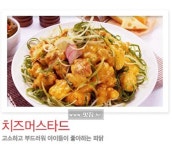 못말리는 파닭 화도점
