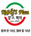 강스피자 since2000