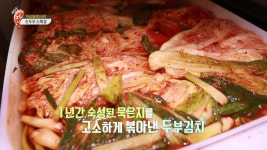 학마을손두부
