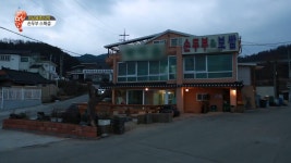 학마을손두부