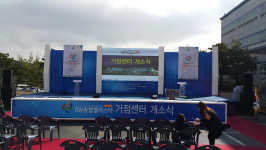 에스엔티컴