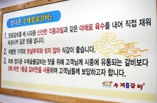 정다운수제숯불갈비