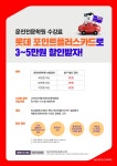 이지엠