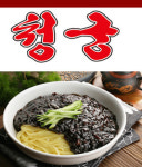 청궁