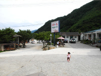 산꾼의집