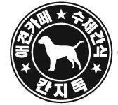 칸지독