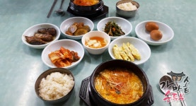 가마솥순두부