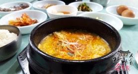 가마솥순두부