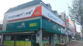 리홈쿠첸 익산서비스센터