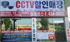 탑플러스