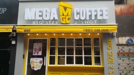 메가MGC커피 안양1번가점