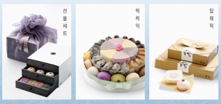 빚은 춘천팔호광장점