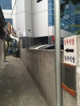 동부식당
