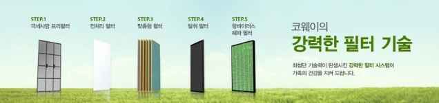 웅진코웨이 렌탈접수센터 김해점