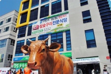 영주축협한우프라자 청계산역점