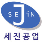 세진공업