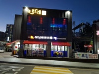 뜨라래