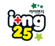 ing25 장유점