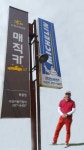 매직카 울산화봉점