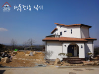 협동조합 집시
