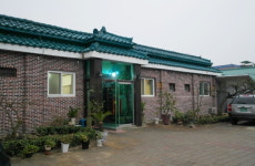 동산 민박 펜션