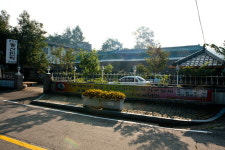 동산 민박 펜션