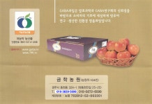 금학농원
