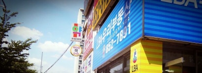 LBA우리부동산중개사무소
