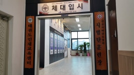 HTS경희대석사태권도장