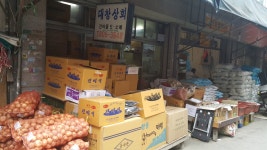 대창상회