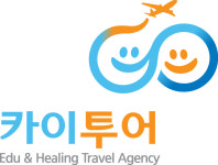 카이투어