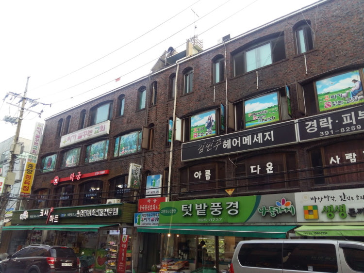 벧엘(A)교회 사진 3