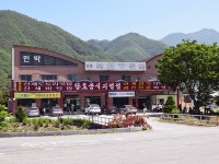복천가든