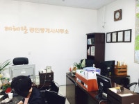 테헤란공인중개사사무소