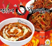 동대문엽기떡볶이 수락산점