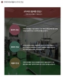 휴엔바이오
