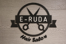 헤어살롱 이루다